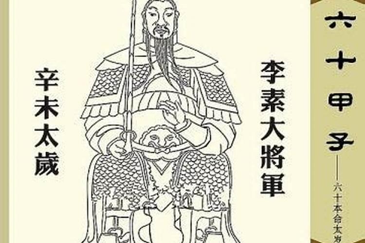 八字算命可信吗？