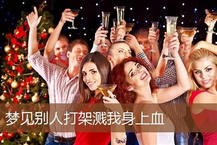 百度上生辰八字算命是真的吗