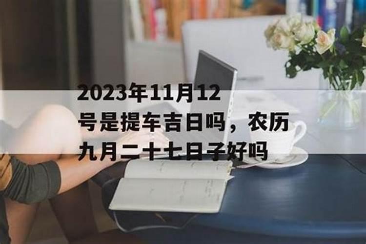 生肖属牛的人十月份运势如何