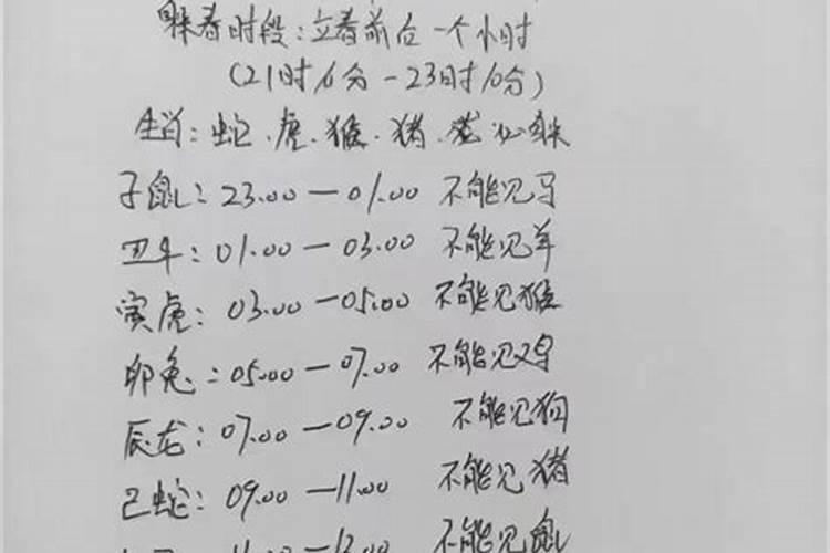 破太岁什么时间最好