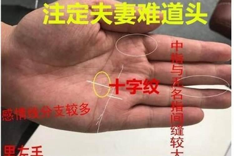十大不吉利手相 来看哪些人会过的非常坎坷