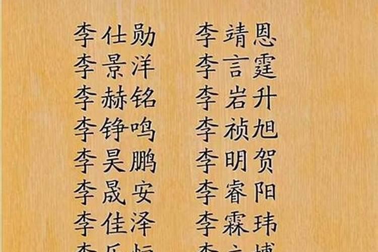 女儿与母亲八字相克不能合睦怎么办