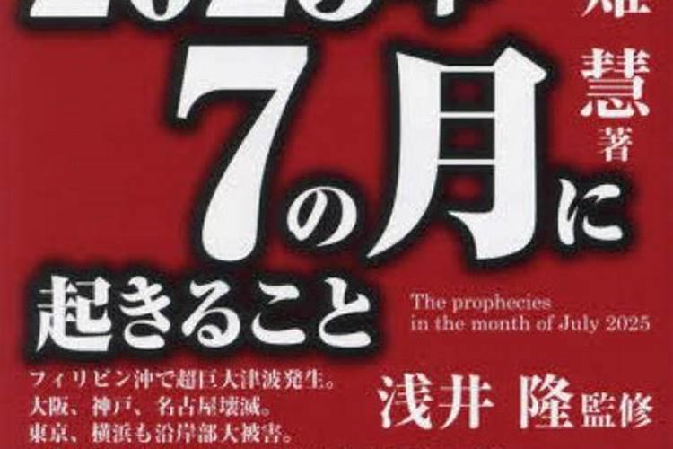 2025年7月2日出生女宝五行命理查询,女孩起名热门新款