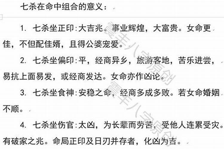 什么是天干地支？干支纪年怎么算？