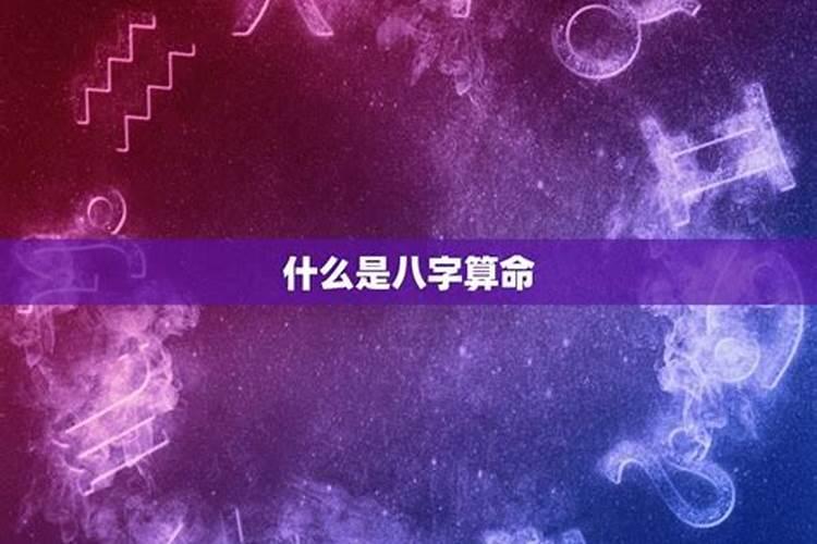免费测八字婚姻最准的网站有哪些？婚姻算命免费网站