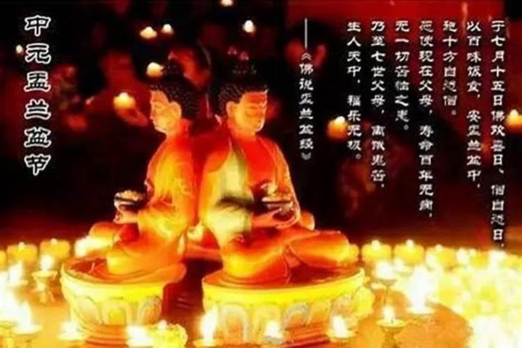 中元节不要碰的十大禁忌是什么