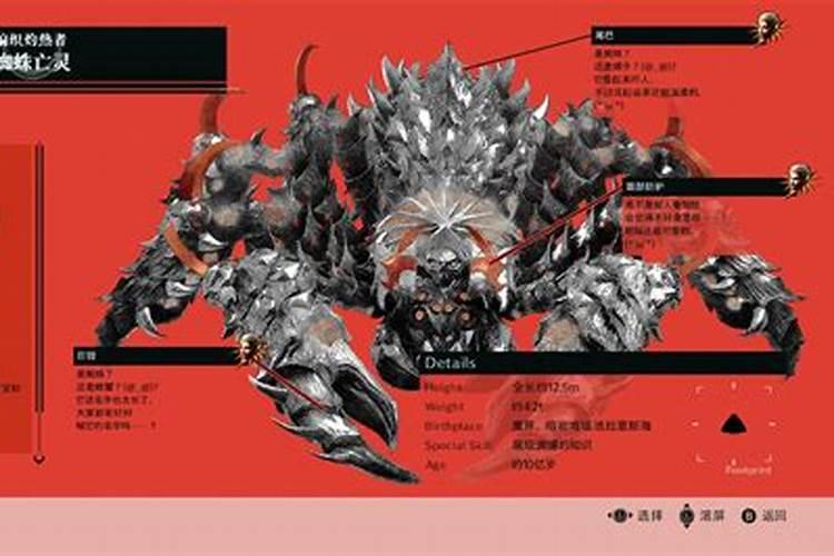 道教“破地狱”是什么法事？