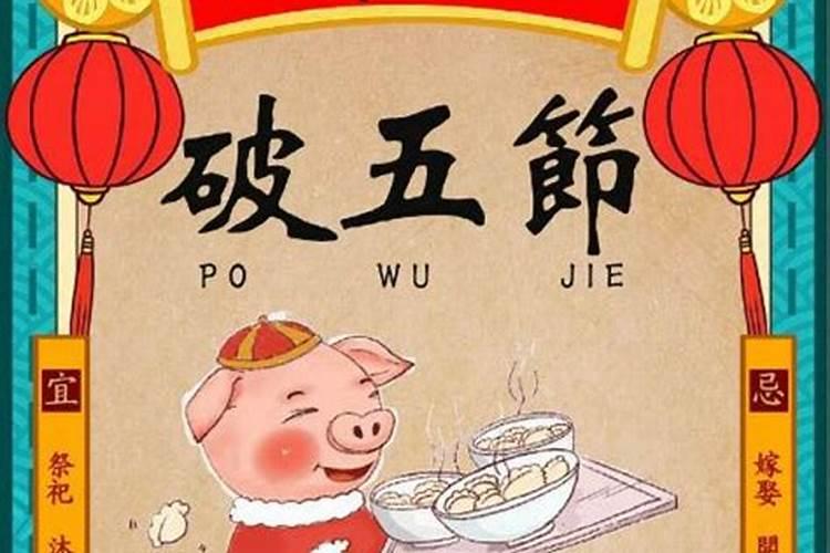 补财库后大忌,补财库最简单方法