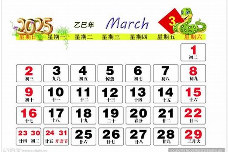 八字测婚姻 丙午日柱和哪个日柱最配？