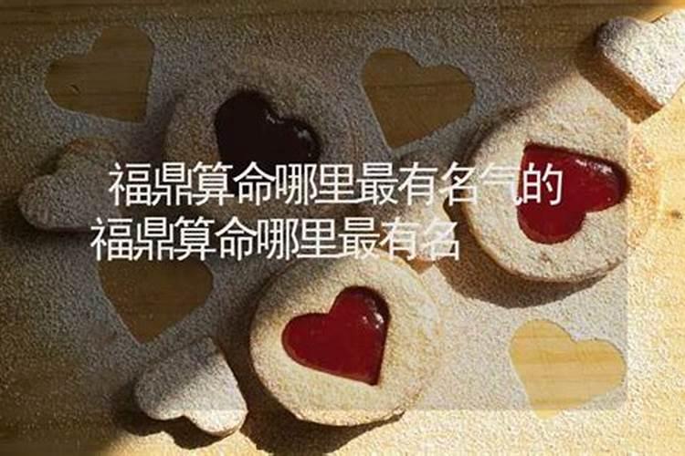 福建有哪些明星？