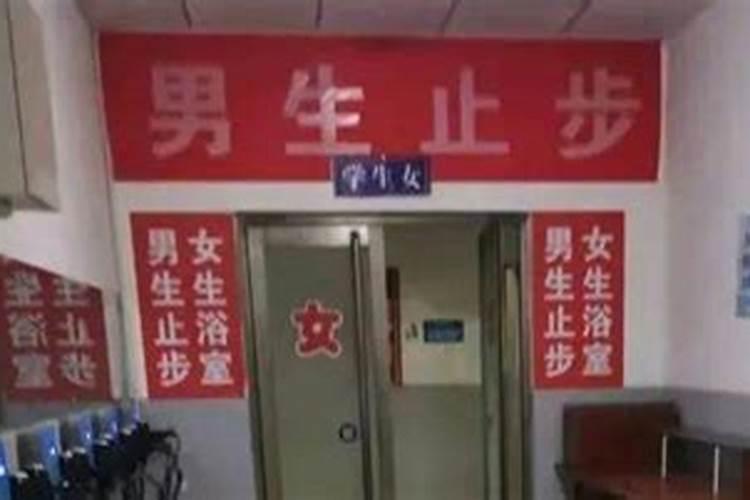 梦见我是女生自己去男厕所