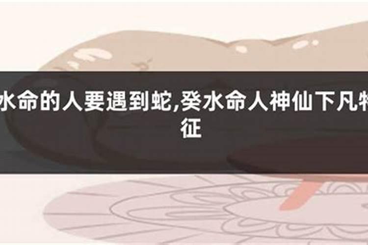 男为丙火女为癸水有什么说法男为丙火女为癸水有啥说法