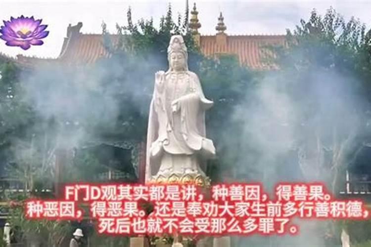 七月半可以去寺庙烧香吗