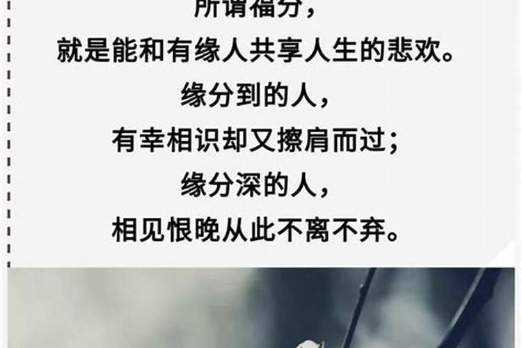 算命的说我三子可传流产的算吗？