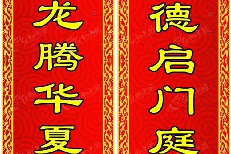 结婚一定要看八字吗 八字不合能不能结婚