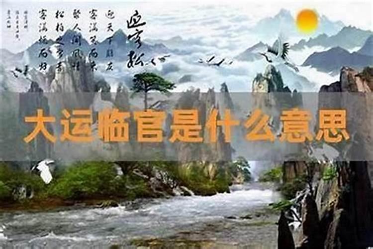 怎么查命里有没有童子