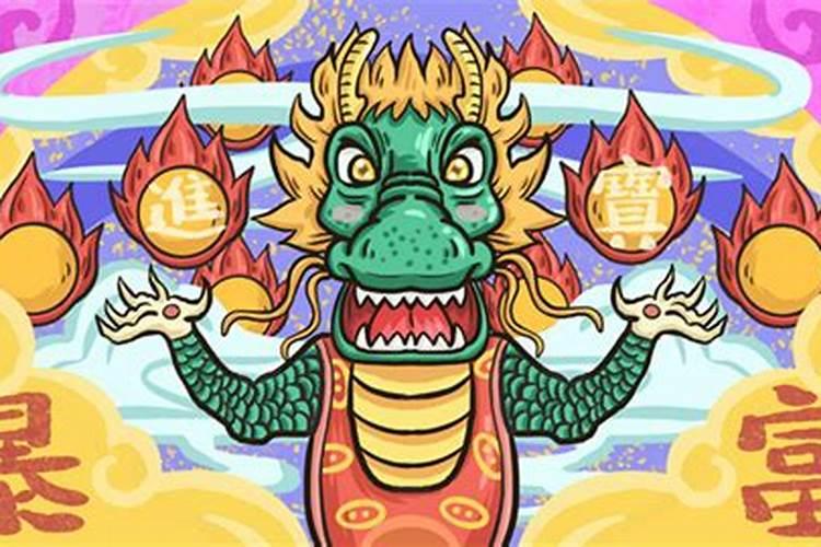 龙年几月出生的孩子最好命 属龙的几月出生最好