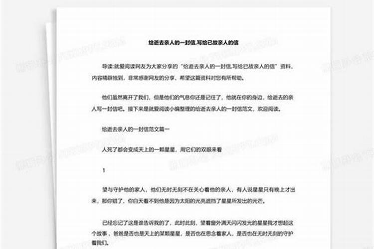 7月15不能做什么事