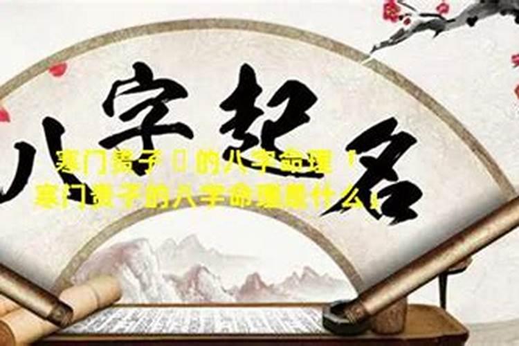 业力债和受生债是一样的吗