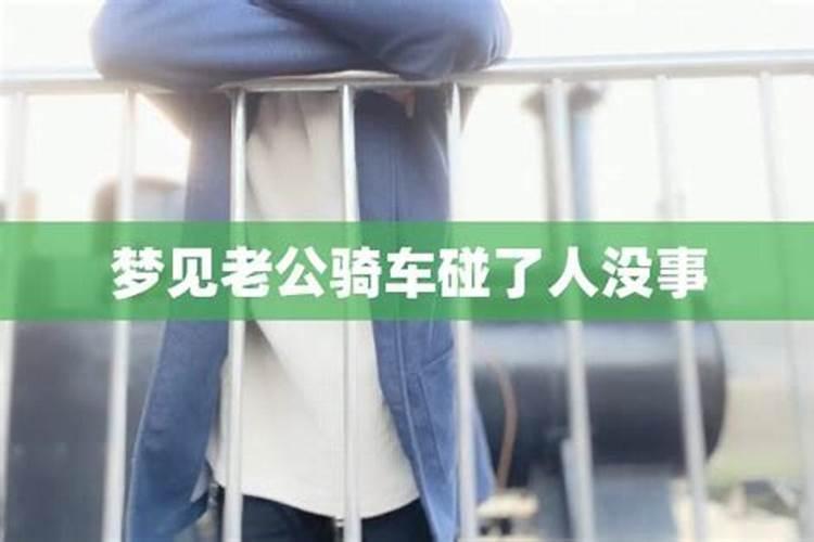 71年属猪男2025年运势