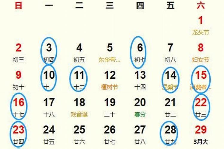 移床要看日子吗(安床吉日的相关风水讲究)