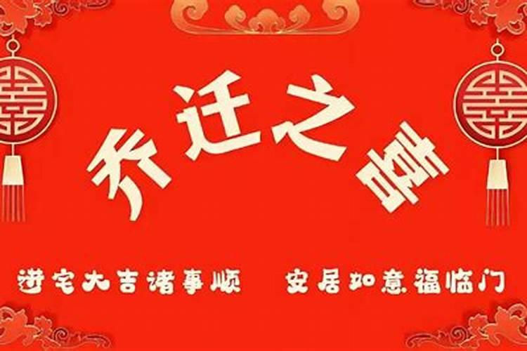 安床一般在什么时候