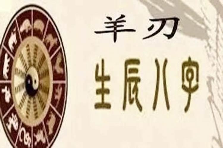 人走背运一般多久