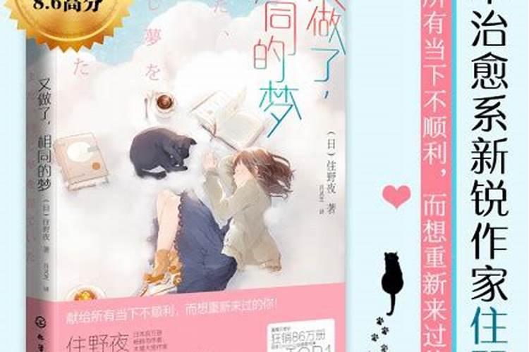 梦到老板把我辞退了什么意思