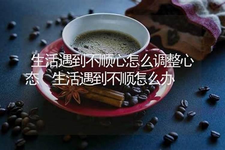 婚姻不美满指的什么