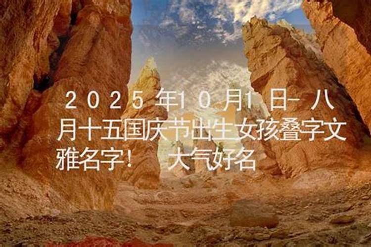 命硬怎么化解