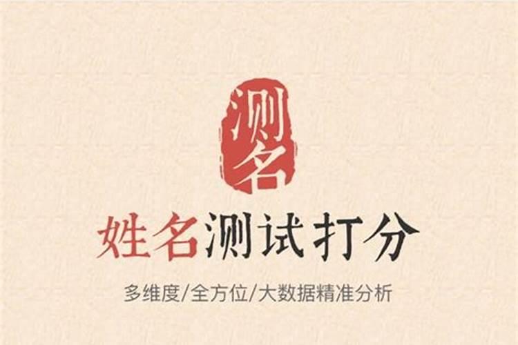 宝宝四个字名字,帮忙测试下,要详细,谢谢  百度宝宝知道