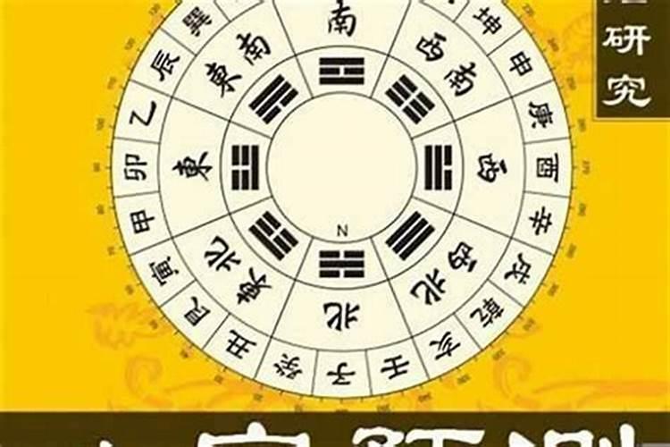 怎么看八字强弱八字怎么看日干强弱