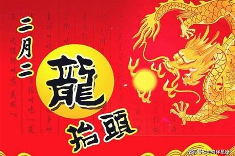 1998年农历九月二十五日出生是什么命