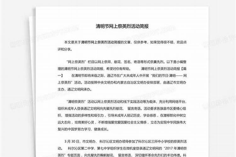 十二生肖最有福气排名