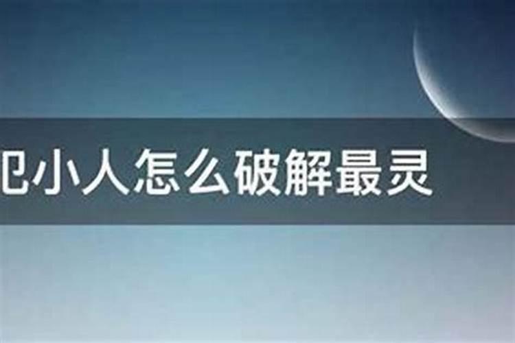 吕才合婚表两个版本,吕才合婚怎样确定是在上元,中元还是下元里找呢百...