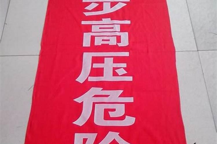 清明节晚上出门禁忌