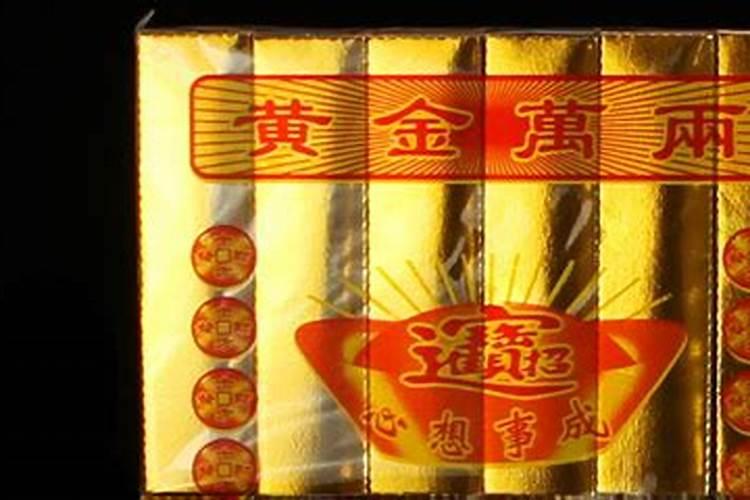 祭拜婴灵 给婴灵立神主牌 是要找神婆还是去什么庙里？求具体答案百度知 ...