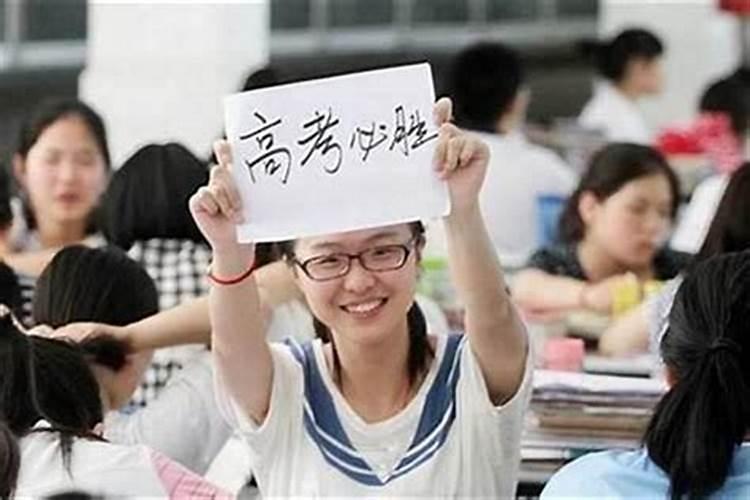如何提高孩子的考试运气？
