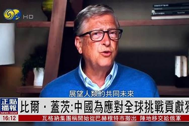 1991年农历十月初一是什么星座？
