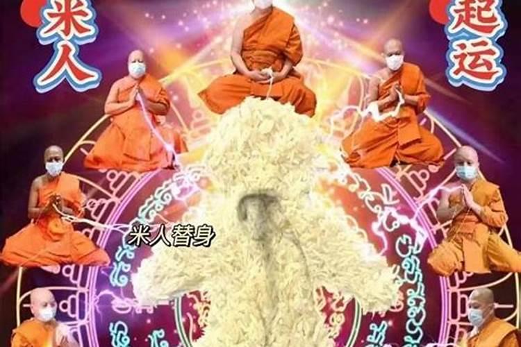 2025生肖牛的运势大全 属牛人2025年每月运势