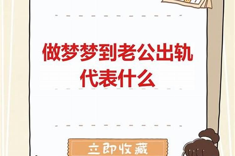 女属狗与什么属相相配