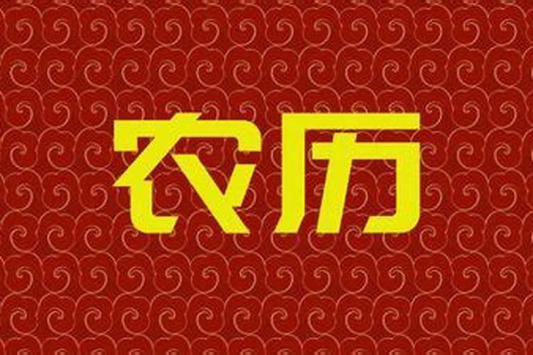 2024年农历十二月十二日可不可以结婚？腊月如何选择结婚吉日？