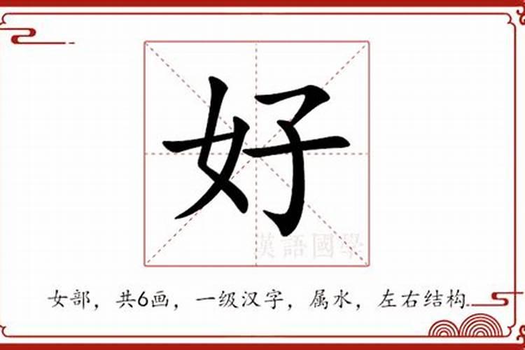 婚姻比合是什么意思,夫妻很合但感情不是很好 什么意思