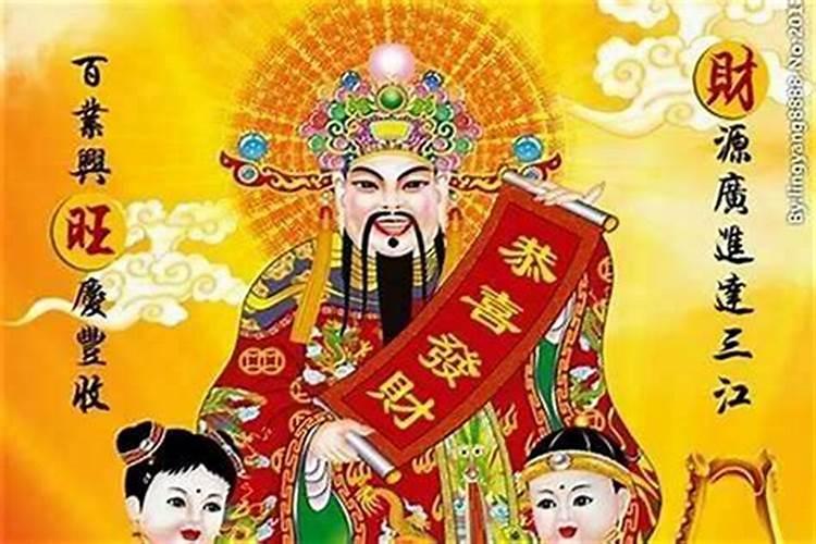 店铺里供奉哪个财神