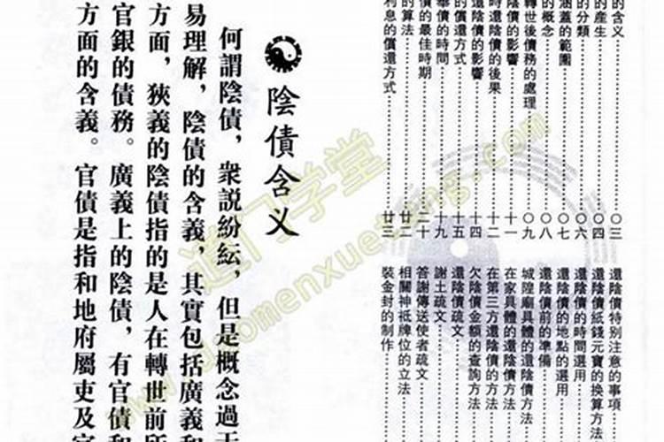 本命年结婚有什么后果 婚后感情会变差吗？