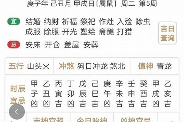 今时祭祖是腊月二十几最好？