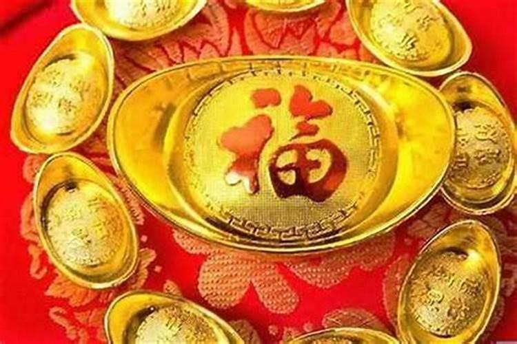 让自己旺财有效的方法如何让自己财运变好