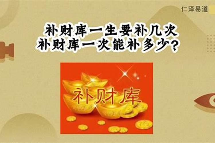 如何让自己财运旺起来