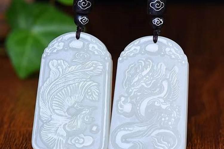 翡翠龙凤牌怎么戴
