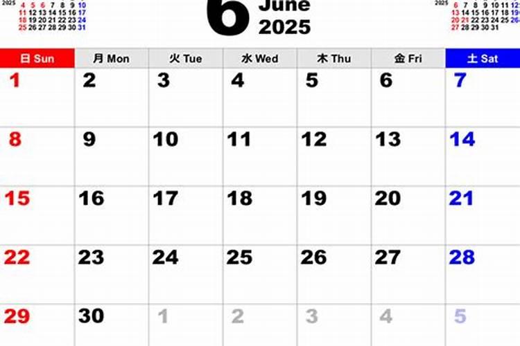 生肖牛2025年运势及运程如何